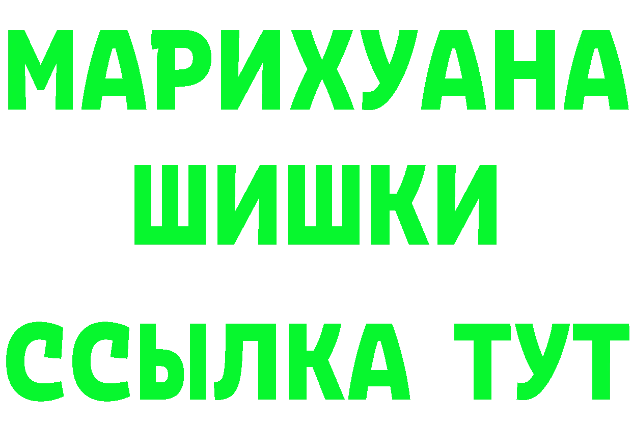 Кетамин VHQ ONION мориарти MEGA Заполярный