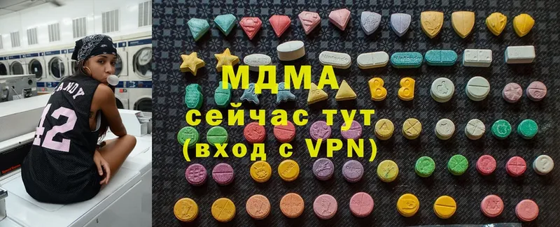 закладка  Заполярный  блэк спрут сайт  MDMA молли 